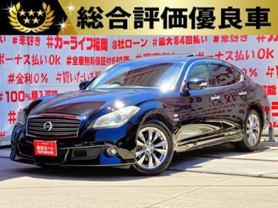 FUGA　フーガ　ハイブリッド　【総合評価優良車】💎チルトアップサンルーフ付で解放感抜群💎＂純正オプションエアロフォルムフロント大型バンパー装着＂セダンタイプハイブリッド車＂最高出力エンジン３０６ｐｓ＆モーター６８ｐｓのハイパワータイプ🔥カタログ燃費では１０・１５モード１９．０ｋｍ／Ｌの驚異の燃費性のも誇る１台🍃純正ＨＤＤマルチナビ🗾ＤＶＤ📀Ｂｌｕｅｔｏｏｔｈ🎶📱📞フルセグＴＶ内臓型📺走行中映像視聴可能👀💎高級感溢れるウッド調パネル＆ハーフレザーシートタイプ💺レーダークルーズコントロール機能付で楽々高速走行＂ＢＯＳＥサウンドシステムの重厚なサウンド♬月々２万円台～ＯＫ✨🚗福岡店専用HPでも在庫確認可能‼✨ 【carlifegroup.fukuoka.jp/】で検索🕵️‍♂️