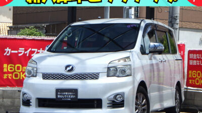 【✨️NEW✨️】ヴォクシー　ZS　煌　【総合評価優良車】　～7人乗りtype～　回転対座シート対応の7人乗り💺　ALPINE8インチHDDナビで迫力のある映像をお楽しみいただけます🔥　後席はALPINEフリップダウンモニター搭載でお子様連れの方も嬉しいですね🥳　両側パワースライドドアで乗り降りも楽々可能🎵　パドルシフトで細かなドライブ操作が可能🏁　🌜大阪店専用HPも要チェック❗carlifegroup.jp で検索🕵️‍♂️　Instagram・Twitter・TikTokも随時更新中❗❗🌛《1年保証付》
