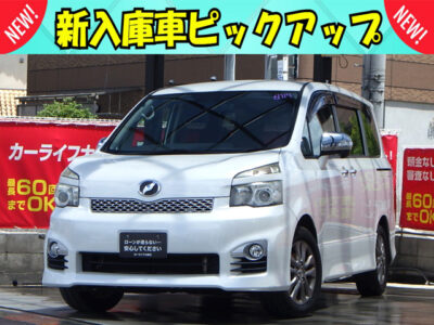 【✨️NEW✨️】ヴォクシー　ZS　煌　【総合評価優良車】　～7人乗りtype～　回転対座シート対応の7人乗り💺　ALPINE8インチHDDナビで迫力のある映像をお楽しみいただけます🔥　後席はALPINEフリップダウンモニター搭載でお子様連れの方も嬉しいですね🥳　両側パワースライドドアで乗り降りも楽々可能🎵　パドルシフトで細かなドライブ操作が可能🏁　🌜大阪店専用HPも要チェック❗carlifegroup.jp で検索🕵️‍♂️　Instagram・Twitter・TikTokも随時更新中❗❗🌛《1年保証付》