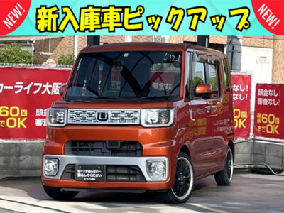 【✨️NEW✨️】ウエイク　G　SA　【総合評価優良車】　テレビCMにも起用された人気色「トニコオレンジメタリック」🍊　他車にも採用され続けている鮮やかなカラーです🚙　日常用途やレジャーシーンで活躍できることを追求した新ジャンルの軽自動車⛺　社外SDナビでBluetoothオーディオ視聴可能🎵　両側パワースライドドアで乗り降りもラクラク🚪　社外16インチAWがエクステリアデザインをより際立たせています💎　🌜大阪店専用HPも要チェック❗carlifegroup.jp で検索🕵️‍♂️　Instagram・Twitter・TikTokも随時更新中❗❗🌛《1年保証付》