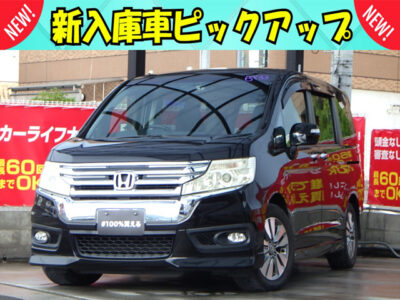 【✨️NEW✨️】ステップワゴン　スパーダZ　インターナビセレクション　【総合評価優良車】　アイドリングストップ付きでカタログ燃費は14.4km/L⛽️　ホンダ特有の低重心設計を採用しており、ミニバンなのにフラつきにくい✨️　ドライブレコーダー付きなのでもしもの際でも安心です🎥　ミラー一体型レーダー探知機で安全に運転できます⭐️　🌜大阪店専用HPも要チェック❗carlifegroup.jp で検索🕵️‍♂️　Instagram・Twitter・TikTokも随時更新中❗❗🌛《1年保証付》
