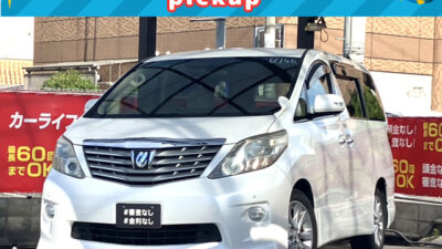 【✨pickup車両✨】アルファード　240S　リミテッド　【総合評価優良車】　～前期型～　後席キャプテンシート＆オットマンの7人乗りタイプ💺　ALPINE製のナビ、フリップダウンモニターでオーディオ装備もGood👍　障害物センサー、バックカメラなど安心な装備も付いています🌟　室内も広くて高級感もあるミニバンです🤩　🌜大阪店専用HPも要チェック❗carlifegroup.jp で検索🕵️‍♂️　Instagram・Twitter・TikTokも随時更新中❗❗🌛《1年保証付》