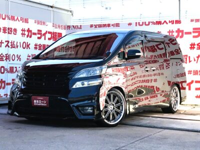 VELLFIRE　ヴェルファイア　2.4Z【カスタム】💎カスタム・ヴェルファイア再入荷💎社外スポイラー・TEIN車高調ローダウン・20インチAWでシブくきまっています✨アルパインメモリーナビ🗾フリップダウンモニター付き🖥️両側パワースライドドア装備🌈街乗りから行楽まで楽しんでください😊車検2年付🚗福岡店専用HPでも在庫確認可能‼✨ 【carlifegroup.fukuoka.jp/】で検索🕵️‍♂️