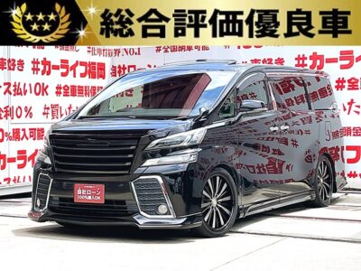 VELLFIRE　ヴェルファイア　2.5Z【総合評価優良車】【カスタム】💎人気メーカ・車種専用アルパインナビ＆アルパインフリップダウンモニター装着車💎ＲＯＪＡＭエアロパーツＫＩＴ装着🔥新品車高調ローダウン＆社外２０インチＡＷでしっかりとローフォルム🔥ツインムーンルーフ付の豪華装備🌞アルパイン１０インチナビ🗾ＤＶＤ📀Ｂｌｕｅｔｏｏｔｈ📱📞フルセグＴＶ内蔵型📺走行中映像視聴可能👀広々とした７人乗りキャプテンシートタイプ💺💎ＬＥＤヘッドライト＆フォグランプで夜間走行も明るく安全💡月々７万円台～購入ＯＫ😲嬉しいワンオーナー車👆納車時新品タイヤ装着🌈🚗福岡店専用HPでも在庫確認可能‼✨【carlifegroup.fukuoka.jp/】で検索🕵️‍♂️