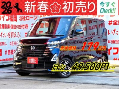 ROOX　ルークス　ハイウェイスターＸ　＂後期型＂高年式ハイトワゴン＂😲走行３千ｋｍ台の低走行車両👀Ｂ４４型ルークス後期型🌈福岡店再入庫🚗月々４万円台～ＯＫ✨両側スライドドア🚪左側パワースライドドア＆左側ハンズフリーオートスライドドア機能で片足簡単開閉✨🌈純正ディスプレイオーディオ🎶Ｂｌｕｅｔｏｏｔｈ🎶📱📞全周囲カメラ確認・アラウンドビューモニター📹安全装備もＯＫ！照明関係も全てお任せ😲オールＬＥＤヘッドライト＆ＬＥＤフォグランプ機能💡🌈車検２年付🎉🚗福岡店専用HPでも在庫確認可能‼✨ 【carlifegroup.fukuoka.jp/】で検索🕵️‍♂️