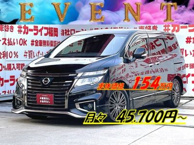 ELGRAND エルグランド　250ハイウェイスターS　アーバンクロム＂後期型＂💎ワンオーナー車💎大型フロントグリル＆シグネチャーＬＥＤポジションランプ採用・純正フロントハーフスポイラー付😛🌞純正ＨＤＤマルチナビ🗾ＤＶＤ💿Ｂｌｕｅｔｏｏｔｈ🎶📞フルセグＴＶ内蔵型📺🎶両側パワースライドドアー🌞サイドサンシェード付きでＵＶ😎プライバシーもＯＫ✨７人乗りキャプテンシートタイプ・オットマン付💎ハーフレザーシート💺で更に高級感を演出💺車庫入れもアラウンドビューモニターで簡単駐車🔧🌈ドライブレコーダー付きで安心録画ＯＫ🎥🌈車検２年付🚗福岡店専用HPでも在庫確認可能‼✨ 【carlifegroup.fukuoka.jp/】で検索🕵️‍♂️