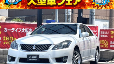 クラウン　2.5　アスリート　【総合評価優良車】　200系の13代目クラウン👑　革シート・サンルーフ・マルチHDDナビの王道3セット💺　前席にはシートヒーター＆シートエアも搭載🔥　バック＆サイドカメラや、障害物センサーで安全性も抜群📷　フルセグTV・DVD視聴可のHDDマルチナビでBluetoothオーディオも接続可能🎵　高級セダンならではの豪華装備が盛りだくさんです✨　🌜大阪店専用HPも要チェック❗carlifegroup.jp で検索🕵️‍♂️　Instagram・Twitter・TikTokも随時更新中❗❗🌛《1年保証付》