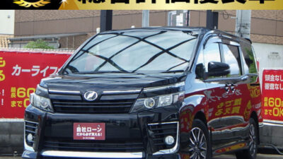 ヴォクシー ZS 【総合評価優良車】 スタイリッシュなデザインで人気のある80系ヴォクシー💎 中でもZSグレードは重厚感のある外装でインパクト抜群💣️ ドライブレコーダーも付いており、もしもの時でも安心です🎥 左右独立温度調整のデュアルエアコンや後席サンシェードで快適、便利な車内空間💺 アイドリングストップ付きで燃費性能も良好です⛽️ 🌜大阪店専用HPも要チェック❗carlifegroup.jp で検索🕵️♂️ Instagram・Twitter・TikTokも随時更新中❗❗🌛《1年保証付》