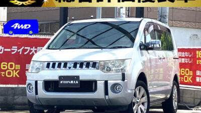 デリカ D5 シャモニー 4WD 【総合評価優良車】 外装にメッキパーツを施した特別仕様車『シャモニー』💎 デザインだけでなく、パワーシート・シートヒーターなど便利な機能も標準装備💺 フロント・サイド・バックカメラで死角が少なく安全に駐車可能📷️ 木目調内装パネルやウッドコンビハンドルで車内もオシャレです✨️ クルーズコントロール・ビルトインETCで遠出もラクラクです🗾 🌜大阪店専用HPも要チェック❗carlifegroup.jp で検索🕵️♂️ Instagram・Twitter・TikTokも随時更新中❗❗🌛《1年保証付》