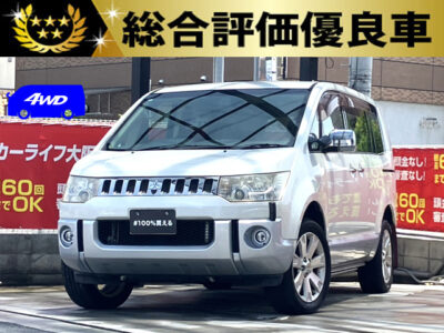 デリカ　D5　シャモニー　4WD　【総合評価優良車】　外装にメッキパーツを施した特別仕様車『シャモニー』💎　デザインだけでなく、パワーシート・シートヒーターなど便利な機能も標準装備💺　フロント・サイド・バックカメラで死角が少なく安全に駐車可能📷️　木目調内装パネルやウッドコンビハンドルで車内もオシャレです✨️　クルーズコントロール・ビルトインETCで遠出もラクラクです🗾　🌜大阪店専用HPも要チェック❗carlifegroup.jp で検索🕵️‍♂️　Instagram・Twitter・TikTokも随時更新中❗❗🌛《1年保証付》