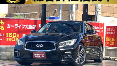 スカイライン 350GT ハイブリッド タイプSP 【総合評価優良車】 RS-Rダウンサスでローダウン済みのハイブリッドセダン🍀 3,500ccの加速性能とカタログ燃費18.4km/Lの燃費性能を両立⛽ ラグジュアリーな車内に2つのモニターでエアコンやオーディオ、ナビ等の操作が可能🎵 レーダークルーズコントロールで遠出の際に疲れにくく、ドライブが楽しくなること間違いなし🗾 全方位カメラのアラウンドビューモニターで死角が少なく、狭い場所でも安全に駐車することが可能📸 ニッサンが誇る伝統的なスポーツセダンです😎 🌜大阪店専用HPも要チェック❗carlifegroup.jp で検索🕵️♂️ Instagram・Twitter・TikTokも随時更新中❗❗🌛《1年保証付》