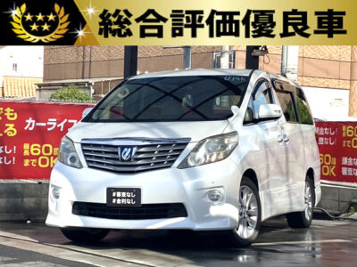 アルファード　240S　リミテッド　【総合評価優良車】　～前期型～　後席キャプテンシート＆オットマンの7人乗りタイプ💺　ALPINE製のナビ、フリップダウンモニターでオーディオ装備もGood👍　障害物センサー、バックカメラなど安心な装備も付いています🌟　室内も広くて高級感もあるミニバンです🤩　🌜大阪店専用HPも要チェック❗carlifegroup.jp で検索🕵️‍♂️　Instagram・Twitter・TikTokも随時更新中❗❗🌛《1年保証付》