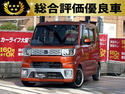 ウエイク　G　SA　【総合評価優良車】　テレビCMにも起用された人気色「トニコオレンジメタリック」🍊　他車にも採用され続けている鮮やかなカラーです🚙　日常用途やレジャーシーンで活躍できることを追求した新ジャンルの軽自動車⛺　社外SDナビでBluetoothオーディオ視聴可能🎵　両側パワースライドドアで乗り降りもラクラク🚪　社外16インチAWがエクステリアデザインをより際立たせています💎　🌜大阪店専用HPも要チェック❗carlifegroup.jp で検索🕵️‍♂️　Instagram・Twitter・TikTokも随時更新中❗❗🌛《1年保証付》