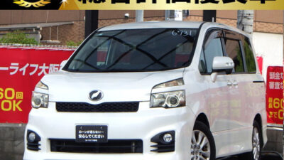ヴォクシー ZS 【総合評価優良車】 大人数でお出かけする際に便利な8人乗りType💺 人気の2万円台ヴォクシー⭐ ミラー一体型レーダー探知機でオービスの位置を検知できるため安全に走行することができます🚥 ビルトインETCで遠出の際にも便利🗾 社外SDナビで走行中フルセグTV・DVD視聴可能📺️📀 🌜大阪店専用HPも要チェック❗carlifegroup.jp で検索🕵️♂️ Instagram・Twitter・TikTokも随時更新中❗❗🌛《1年保証付》