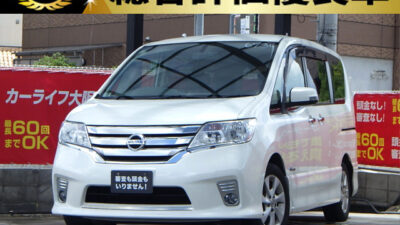 セレナハイブリッド　ハイウェイスター　S-HV　【総合評価優良車】　ファミリー様に大人気なミニバン×ハイブリッドの組み合わせ✨️　シートバックテーブルやWエアコン付きで小さなお子様がいる環境でも使い勝手抜群💺　純正SDナビで走行中フルセグTV＆DVD視聴可能📺️📀　月々の金額もリーズナブルです💰️　🌜大阪店専用HPも要チェック❗carlifegroup.jp で検索🕵️‍♂️　Instagram・Twitter・TikTokも随時更新中❗❗🌛《1年保証付》