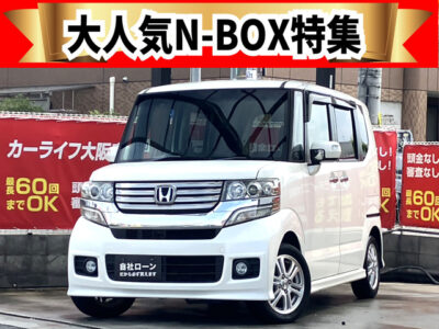 N-BOXカスタム　G・Lパッケージ　大阪店軽自動車人気No.1👑　広い室内に定評のあるN-BOX再入荷✨　低重心＆高い天井で人が乗るのも、荷物を積むのもオールマイティに活躍できます📦　ナビはBluetoothオーディオ接続可能📱　後席はワンタッチでフルフラットにできるので便利です🙌　売れ筋の車種のためお問い合わせはお早めに💣　🌜大阪店専用HPも要チェック❗carlifegroup.jp で検索🕵️‍♂️　Instagram・Twitter・TikTokも随時更新中❗❗🌛《1年保証付》