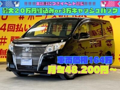 ESQUIRE エスクァイア　GI　【総合評価優良車】　純正ＳＤナビ🗾ＤＶＤ💿Ｂｌｕｅｔｏｏｔｈ🎶📞フルセグＴＶ📺走行中映像視聴可能👀　走行中に前方の車両等を認識し衝突しそうな時は警報とブレーキで衝突回避と被害軽減をアシストする『トヨタセーフティセンス』搭載💡乗り降りや荷物の出し入れ楽々な両側パワースライドドア🚪楽々ウォークスルー🌈　前席シートヒーター、7人乗りのキャプテンシートなど高級感ある車内です👑　旅行や大人数でのお出かけに大活躍間違いなしの１台です🤩👌月々４万円台～OK　🌛TOKYO店専用HPにて更新中❗ carlifegroup.tokyo.jpで検索🕵️‍♂️🌛《1年保証》