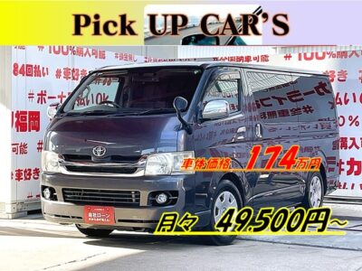HIACE　ハイエース　ロング スーパーＧＬ【２型】💎人気カラー・グレー色！！ローダウン済！月々４万円台～ＯＫ💎✨純正ＨＤＤナビ🗾ＤＶＤ💿ミュージックサーバー💾📍地デジＴＶ内蔵型📺両側スライドドアー・イージークロージャ―付🎉🎵人気テール・４型タイプに変更済💡ドライブレコーダー付きで安心録画📹🌈車検１年付🚗福岡店専用HPでも在庫確認可能‼✨ 【carlifegroup.fukuoka.jp/】で検索🕵️‍♂️