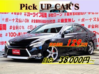 MARK X マークX 　250G リラックスセレクション【カスタム】　月々３万円台～ＯＫ🌈人気のブラックカラー🌈＂ローフォルムミドルスポーツセダン・中期型Ｇ’ｓ仕様＂💎Ｇ’ｓ専用フロント・リアエアロバンパー装着済💎キルヒアイス１７インチAW＆社外アイブロウヘッドライト＆ＴＥＩＮ車高調ローダウン装備💎純正ＳＤナビ🗾ＤＶＤ📀Ｂｌｕｅｔｏｏｔｈ🎵📲☎フルセグＴＶ内蔵型📺走行中映像視聴可能👀納車時新品タイヤ装着🌈車検２年付🚗福岡店専用HPでも在庫確認可能‼✨【carlifegroup.fukuoka.jp/】で検索🕵️‍♂️