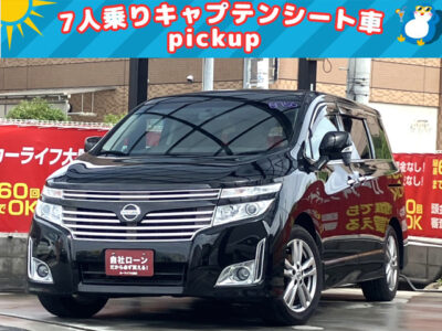 【✨pickup車両✨】エルグランド　250ハイウェイスター　力強い走りと上質な室内空間を兼ね備えたワンランク上の日産高級ミニバン💫　広々とした室内空間＆ゆったり座れるキャプテンシートの7人乗りtype💺　ハーフレザーシートやサンシェード、Wエアコンなど、どの席に座っても快適です🙌　🌜大阪店専用HPも要チェック❗carlifegroup.jp で検索🕵️‍♂️　Instagram・Twitter・TikTokも随時更新中❗❗🌛《1年保証付》