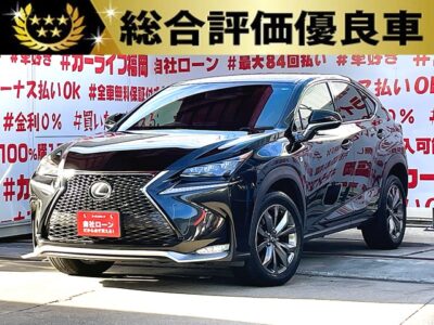 LEXUS　レクサス　NX200t　Fスポーツ【総合評価優良車】💎＂レクサスの高級コンパクトＳＵＶ・最上級グレード！スポーツコンバージョンタイプ＂ターボ車＂💎黒本革エア―シート💺🌞純正ＳＤマルチナビ🗾ブルーレイ📀Ｂｌｕｅｔｏｏｔｈ🎵📱📞フルセグＴＶ内臓型📺走行中映像視聴可能🎊女性にも運転しやすいサイズ🚗リアゲート＆リアシートもボタン１つ👆パワーゲート・電動シートタイプ😚👆３眼ＬＥＤヘッドライト💡ＬＥＤフォグが夜間も明るく照射💡プリクラッシュセーフティー機能で安全運転支援🚘レーダークルーズで楽々高速追尾走行🕹️人気カラー🌈スターライトブラックガラスフレーク・汚れも目立ちにくい🌈🚗内外装美車🎉🚗福岡店専用HPでも在庫確認可能‼✨ 【carlifegroup.fukuoka.jp】で検索🕵️‍♂️