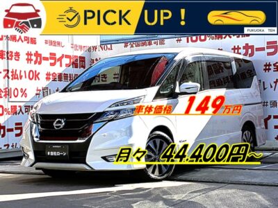 SERENA　セレナ　ハイウェイスターS-HYBRID　🌈ミニバントップクラスの荷室の広さを誇る27セレナ🚗純正SDナビ🗾クルーズコントロール🚗オートパイロット✨アラウンドビューモニター📷快適装備・安全装備すべてが魅力的です😊S-HYBRIDでJC08モード17.2ｋｍ/ｌの低燃費も実現🍃シートアレンジも自由自在のスマートマルチセンターシート💺車検2年付🌈福岡店専用HPでも在庫確認可能‼✨【carlifegroup.fukuoka.jp/】で検索🕵️‍♂️