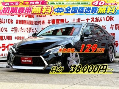 MARK X マークX 　250G リラックスセレクション【カスタム】【車検２年付】　月々３万円台～ＯＫ🌈マーベリック１９インチAW＆新品タイヤ装着済🌈＂ローフォルムミドルスポーツセダン・中期型Ｇ’ｓ仕様＂💎Ｇ’ｓ専用フロント・リアエアロバンパー装着済💎社外アイブロウヘッドライト＆ＴＥＩＮ車高調ローダウン装備💎純正ＳＤナビ🗾ＤＶＤ📀Ｂｌｕｅｔｏｏｔｈ🎵📲☎フルセグＴＶ内蔵型📺走行中映像視聴可能👀🌈車検２年付🚗福岡店専用HPでも在庫確認可能‼✨【carlifegroup.fukuoka.jp/】で検索🕵️‍♂️