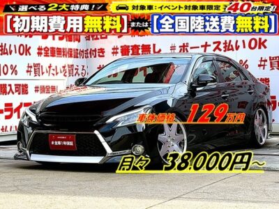 MARK X マークX 　250G リラックスセレクション【カスタム】【車検２年付】　月々３万円台～ＯＫ🌈マーベリック１９インチAW＆新品タイヤ装着済🌈＂ローフォルムミドルスポーツセダン・中期型Ｇ’ｓ仕様＂💎Ｇ’ｓ専用フロント・リアエアロバンパー装着済💎社外アイブロウヘッドライト＆ＴＥＩＮ車高調ローダウン装備💎純正ＳＤナビ🗾ＤＶＤ📀Ｂｌｕｅｔｏｏｔｈ🎵📲☎フルセグＴＶ内蔵型📺走行中映像視聴可能👀🌈車検２年付🚗福岡店専用HPでも在庫確認可能‼✨【carlifegroup.fukuoka.jp/】で検索🕵️‍♂️