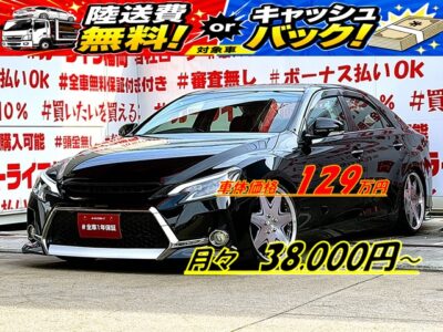 MARK X マークX 　250G リラックスセレクション【カスタム】　月々３万円台～ＯＫ🌈マーベリック１９インチAW＆新品タイヤ装着済🌈＂ローフォルムミドルスポーツセダン・中期型Ｇ’ｓ仕様＂💎Ｇ’ｓ専用フロント・リアエアロバンパー装着済💎社外アイブロウヘッドライト＆ＴＥＩＮ車高調ローダウン装備💎純正ＳＤナビ🗾ＤＶＤ📀Ｂｌｕｅｔｏｏｔｈ🎵📲☎フルセグＴＶ内蔵型📺走行中映像視聴可能👀🌈車検２年付🚗福岡店専用HPでも在庫確認可能‼✨【carlifegroup.fukuoka.jp/】で検索🕵️‍♂️