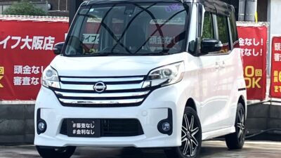 デイズルークス ハイウェイスター ターボ オシャレなパールツートンカラー🌀 安全性・快適性も優れた軽自動車🚗 全方位カメラのアラウンドビューモニターで駐停車も安心📸 後席は送風口やサンシェード、テーブル等が装備されており快適にお乗りいただけます👏 Bluetoothオーディオ接続可能のナビ付いています📱 🌜大阪店専用HPも要チェック❗carlifegroup.jp で検索🕵️♂️ Instagram・Twitter・TikTokも随時更新中❗❗🌛《1年保証付》