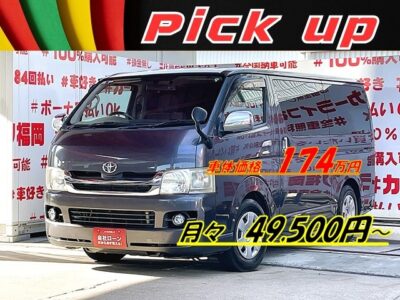 HIACE　ハイエース　ロング スーパーＧＬ【２型】💎人気カラー・グレー色！！ローダウン済！月々４万円台～ＯＫ💎✨純正ＨＤＤナビ🗾ＤＶＤ💿ミュージックサーバー💾📍地デジＴＶ内蔵型📺両側スライドドアー・イージークロージャ―付🎉🎵人気テール・４型タイプに変更済💡ドライブレコーダー付きで安心録画📹🌈車検１年付🚗福岡店専用HPでも在庫確認可能‼✨ 【carlifegroup.fukuoka.jp/】で検索🕵️‍♂️