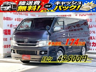 HIACE　ハイエース　ロング スーパーＧＬ【２型】💎人気カラー・グレー色！！ローダウン済！月々４万円台～ＯＫ💎✨純正ＨＤＤナビ🗾ＤＶＤ💿ミュージックサーバー💾📍地デジＴＶ内蔵型📺両側スライドドアー・イージークロージャ―付🎉🎵人気テール・４型タイプに変更済💡ドライブレコーダー付きで安心録画📹🌈車検１年付🚗福岡店専用HPでも在庫確認可能‼✨ 【carlifegroup.fukuoka.jp/】で検索🕵️‍♂️