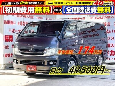 HIACE　ハイエース　ロング スーパーＧＬ【２型】【車検１年付】💎人気カラー・グレー色！！ローダウン済！月々４万円台～ＯＫ💎✨純正ＨＤＤナビ🗾ＤＶＤ💿ミュージックサーバー💾📍地デジＴＶ内蔵型📺両側スライドドアー・イージークロージャ―付🎉🎵人気テール・４型タイプに変更済💡ドライブレコーダー付きで安心録画📹🌈車検１年付🚗福岡店専用HPでも在庫確認可能‼✨ 【carlifegroup.fukuoka.jp/】で検索🕵️‍♂️