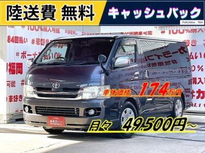 HIACE　ハイエース　ロング スーパーＧＬ【２型】💎人気カラー・グレー色！！ローダウン済！月々４万円台～ＯＫ💎✨純正ＨＤＤナビ🗾ＤＶＤ💿ミュージックサーバー💾📍地デジＴＶ内蔵型📺両側スライドドアー・イージークロージャ―付🎉🎵人気テール・４型タイプに変更済💡ドライブレコーダー付きで安心録画📹🌈車検１年付🚗福岡店専用HPでも在庫確認可能‼✨ 【carlifegroup.fukuoka.jp/】で検索🕵️‍♂️