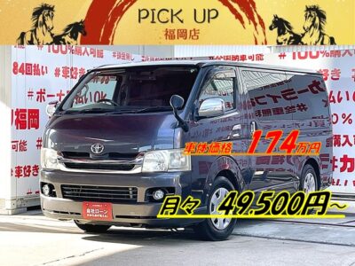 HIACE　ハイエース　ロング スーパーＧＬ【２型】💎人気カラー・グレー色！！ローダウン済！月々４万円台～ＯＫ💎✨純正ＨＤＤナビ🗾ＤＶＤ💿ミュージックサーバー💾📍地デジＴＶ内蔵型📺両側スライドドアー・イージークロージャ―付🎉🎵人気テール・４型タイプに変更済💡ドライブレコーダー付きで安心録画📹🌈車検１年付🚗福岡店専用HPでも在庫確認可能‼✨ 【carlifegroup.fukuoka.jp/】で検索🕵️‍♂️