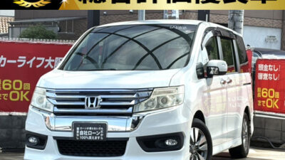 ステップワゴン スパーダZ インターナビセレクション ~後期型~ 【総合評価優良車】 大阪店2,000ccクラスのミニバンの中で荷室の使いやすさNo.1🏆️ 「荷物を積むために大きな車が欲しい」という方にピッタリのお車です📦️ 3列目は床下格納できるシートなのでお荷物もたくさん載ります👏 バックカメラ付きのため狭い場所での駐車も安心📷️ 万能に使用できるミニバンです✨️ 🌜大阪店専用HPも要チェック❗carlifegroup.jp で検索🕵️♂️ Instagram・Twitter・TikTokも随時更新中❗❗🌛《1年保証付》