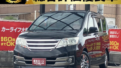 セレナ ライダーブラックライン S-HV 【総合評価優良車】 迫力のある専用エアロやフロントグリルなどインパクトあるマスクに低燃費が両立された1台✨ 黒を基調としたブラックライン専用インテリアでクールな車内🌌 Bluetoothオーディオ接続可能のナビや後席はALPINEフリップダウンモニターも付いています👌 🌜大阪店専用HPも要チェック❗carlifegroup.jp で検索🕵️♂️ Instagram・Twitter・TikTokも随時更新中❗❗🌛《1年保証付》