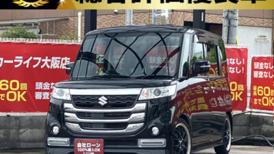 スペーシア　カスタムZ　ハイブリッド　ターボ　【総合評価優良車】　Bluetoothオーディオ接続可能のナビで走行中DVD・フルセグTV視聴可能🎵　ターボエンジンと燃費性能が優れたハイブリッドが両立された1台🚗　「万が一」に備えた先進安全装備が充実❗レーダーブレーキサポートや誤発進抑制機能など、衝突回避をサポートする機能を搭載👏　外装は車高調や社外16インチAWでインパクト抜群💥　ドライブレコーダー、クルーズコントロール、パドルシフトなど装備も充実✨　🌜大阪店専用HPも要チェック❗carlifegroup.jp で検索🕵️‍♂️　Instagram・Twitter・TikTokも随時更新中❗❗🌛《1年保証付》
