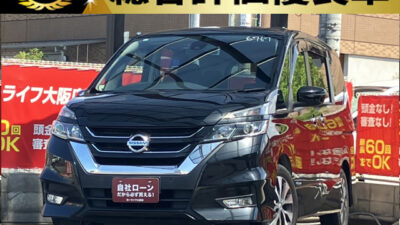 セレナ　ハイウェイスター　プロパイロット エディション　【総合評価優良車】　✨先進の運転支援「プロパイロット」付き✨　快適性や安心感も優れたミニバンです👏　純正9インチの大画面ナビでBluetoothオーディオ接続可能📱　後席はワイドフリップダウンモニター、Wエアコン、シートバックテーブルなど快適で嬉しい装備多数🙌　トランクは2通りの開き方ができるデュアルバックドア📦　🌜大阪店専用HPも要チェック❗carlifegroup.jp で検索🕵️‍♂️　Instagram・Twitter・TikTokも随時更新中❗❗🌛《1年保証付》