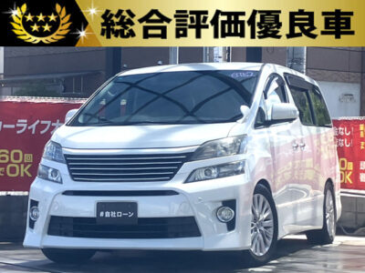 ヴェルファイア　2.4Z  Gエディション 　【総合評価優良車】　VIPな7人乗りエグゼクティブシート🚗✨　Bluetoothオーディオ接続可能のアルパイン製9インチナビやフリップダウンモニター搭載🎵　パワーバックドアでリアゲートの開閉も楽々可能👏　広々とした室内空間と高級感あるデザインで、同乗者も大満足の一台です😄✌️　迫力のある外装と高級感満載の内装を兼ね備えた人気車種です👀　🌜大阪店専用HPも要チェック❗carlifegroup.jp で検索🕵️‍♂️　Instagram・Twitter・TikTokも随時更新中❗❗🌛《1年保証付》