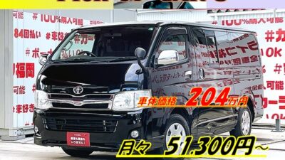 REGIUS ACE　レジアスエースバン　ロングスーパーＧＬ【３型】＂街乗りＯＫ・オートエアコン機能付🌀イクリプスＨＤＤナビ🗾ＤＶＤ💿ミュージックサーバー💾🎶フルセグＴＶ内蔵型📺走行中映像視聴可能🎉両側スライド・イージークロージャ―付🚪🚨荷物を載せて・街乗りとしてもバッチリな１台💎🌈納車時新品タイヤ装着🌈車検１年付🚗福岡店専用HPでも在庫確認可能‼✨ 【carlifegroup.fukuoka.jp/】で検索🕵️‍♂️