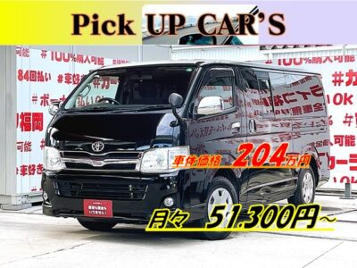 REGIUS ACE　レジアスエースバン　ロングスーパーＧＬ【３型】＂街乗りＯＫ・オートエアコン機能付🌀イクリプスＨＤＤナビ🗾ＤＶＤ💿ミュージックサーバー💾🎶フルセグＴＶ内蔵型📺走行中映像視聴可能🎉両側スライド・イージークロージャ―付🚪🚨荷物を載せて・街乗りとしてもバッチリな１台💎🌈納車時新品タイヤ装着🌈車検１年付🚗福岡店専用HPでも在庫確認可能‼✨ 【carlifegroup.fukuoka.jp/】で検索🕵️‍♂️