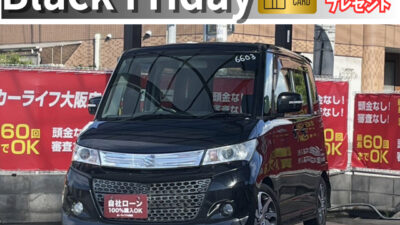 パレット SW TS 走行距離5万km台❗ 両側パワースライドドアで乗り降り便利🙌 後席はフルフラットシートにできるのでお荷物もたくさん載ります📦 ターボ搭載エンジンで力強い走りも可能🔥 月々2万円台~でお乗りいただける軽自動車です🚗 🌜大阪店専用HPも要チェック❗carlifegroup.jp で検索🕵️♂️ Instagram・Twitter・TikTokも随時更新中❗❗🌛《1年保証付》