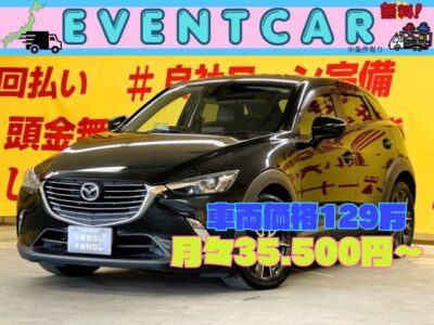 CX-3　XD ツーリング　【4WD】👑ＴＯＫＹＯ店初入庫👑ディーゼルターボ✨コンパクトクロスオーバーSUV✨ＳＫＹＡＣＴＩＶ-D 1.5クリーンディーゼルエンジン　JC08モード25km／L🌿アイドリングストップ付き💎～低燃費車両～💎マツダコネクトナビ／Ｂｌｕｅｔｏｏｔｈ📞🎶ステアリングスイッチ＆前席シートヒーター装備👍高速も楽々運転・クルーズコントロール機能装備🚗✨TOKYO店専用HPにて更新中❗ carlifegroup.tokyo.jpで検索🕵️‍♂️🌛《1年保証付》