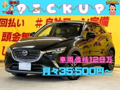 CX-3　XD ツーリング　【4WD】【ディーゼル】【ターボ】👑ＴＯＫＹＯ店初入庫👑コンパクトクロスオーバーSUV✨ＳＫＹＡＣＴＩＶ-D 1.5クリーンディーゼルエンジン　JC08モード25km／L🌿アイドリングストップ付き💎～低燃費車両～💎マツダコネクトナビ／Ｂｌｕｅｔｏｏｔｈ📞🎶ステアリングスイッチ＆前席シートヒーター装備👍高速も楽々運転・クルーズコントロール機能装備🚗✨TOKYO店専用HPにて更新中❗ carlifegroup.tokyo.jpで検索🕵️‍♂️🌛《1年保証付》
