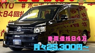 VOXY　ヴォクシー　ZS　✨🌈純正HDDナビ装備🎶地デジフルセグTＶ📺&ＤＶＤ📀CD💿走行中視聴可能😄👌🔰運転に自信がない方や免許を取り立ての方でも安心バックカメラ🥰スマートキー&プッシュスタートなので乗り込んでから発進までスムーズです🔑　🚪両側パワースライドドアで楽々オープン可能✨　👀ＨＩＤヘッドライト&フォグランプで夜間も明るく安全走行💡🔆　 ✨🌈高速道路利用時大変便利なETC付きです🎶😆✨🌜TOKYO店専用HPにて更新中❗ carlifegroup.tokyo.jpで検索🕵️‍♂️🌛《1年保証付》