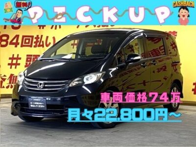 FREED　フリード　Gエアロ　ハイウェイエディション【特別仕様車】【車検2年付】　純正メモリーナビ🚗ワンセグTV視聴可能です📺後方も安心バックカメラ付✨左側パワースライドドアで後席の乗り降りや荷物の出し入れラクラクです🤱HIDヘッドライトで夜間も安心🌈ウォークスルー可能で大人数でのお出掛けも楽々🗾　5ナンバーサイズの７人乗りコンパクト✨🌛TOKYO店専用HPにて更新中❗ carlifegroup.tokyo.jpで検索🕵️‍♂️🌛《1年保証》
