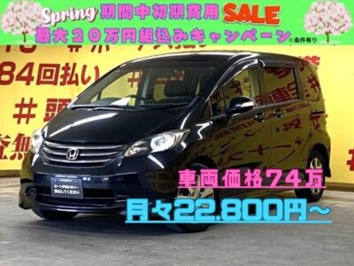 FREED　フリード　Gエアロ　ハイウェイエディション【特別仕様車】【車検2年付】　純正メモリーナビ🚗ワンセグTV視聴可能です📺後方も安心バックカメラ付✨左側パワースライドドアで後席の乗り降りや荷物の出し入れラクラクです🤱HIDヘッドライトで夜間も安心🌈ウォークスルー可能で大人数でのお出掛けも楽々🗾　5ナンバーサイズの７人乗りコンパクト✨🌛TOKYO店専用HPにて更新中❗ carlifegroup.tokyo.jpで検索🕵️‍♂️🌛《1年保証》