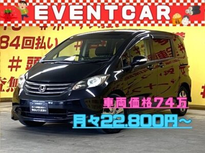 FREED　フリード　Gエアロ　ハイウェイエディション【特別仕様車】【車検2年付】　純正メモリーナビ🚗ワンセグTV視聴可能です📺後方も安心バックカメラ付✨左側パワースライドドアで後席の乗り降りや荷物の出し入れラクラクです🤱HIDヘッドライトで夜間も安心🌈ウォークスルー可能で大人数でのお出掛けも楽々🗾　5ナンバーサイズの７人乗りコンパクト✨🌛TOKYO店専用HPにて更新中❗ carlifegroup.tokyo.jpで検索🕵️‍♂️🌛《1年保証》