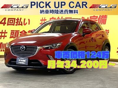 CX-3　XDツーリング【総合評価優良車】【４WD】【ワンオーナー】✨大人気のディーゼルターボ🎉✨最大トルク270N・mと2.5Lガソリンエンジンを上回るほどの大トルクによる優れた走りと、25.0km／L（JC08モード燃費）の優れた燃費性能を両立🍀　マツダコネクトナビ搭載！地デジフルセグTV&DVD視聴可能🔥Bluetoothオーディオ搭載🎶　駐車時に安心なバックカメラ付き！高速時も楽々レーダークルーズコントロール付き✨夜間でも明るいＬＥＤヘッドライトつき🌞　アイドリングストップ機能付きで燃費向上🍃　プッシュスタート&スマートキーつきでエンジン楽々スタート💥✨BSM✨アクティブドライビングディスプレイ🌛寒い時にも安心シートヒーター搭載❗TOKYO店専用HPにて更新中❗ carlifegroup.tokyo.jpで検索🕵️‍♂️🌛《1年保証》